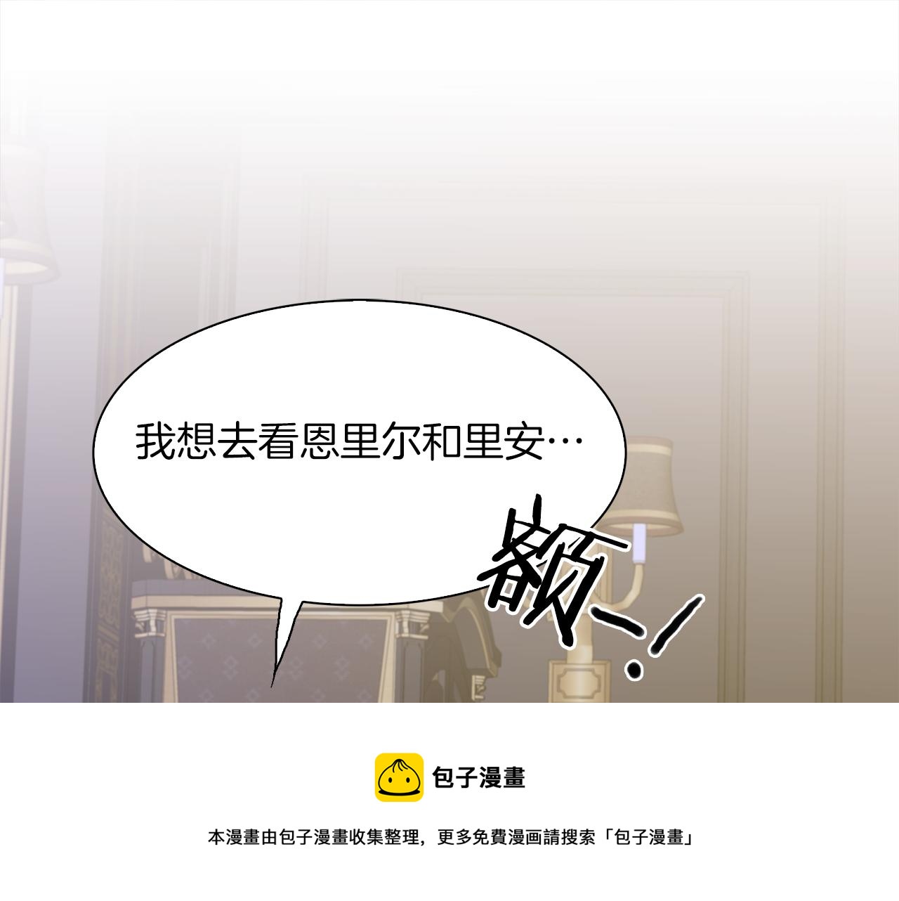第76话 洗心革面49