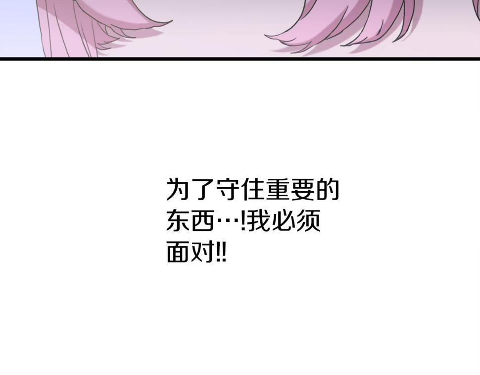 第92话 绝不退缩8