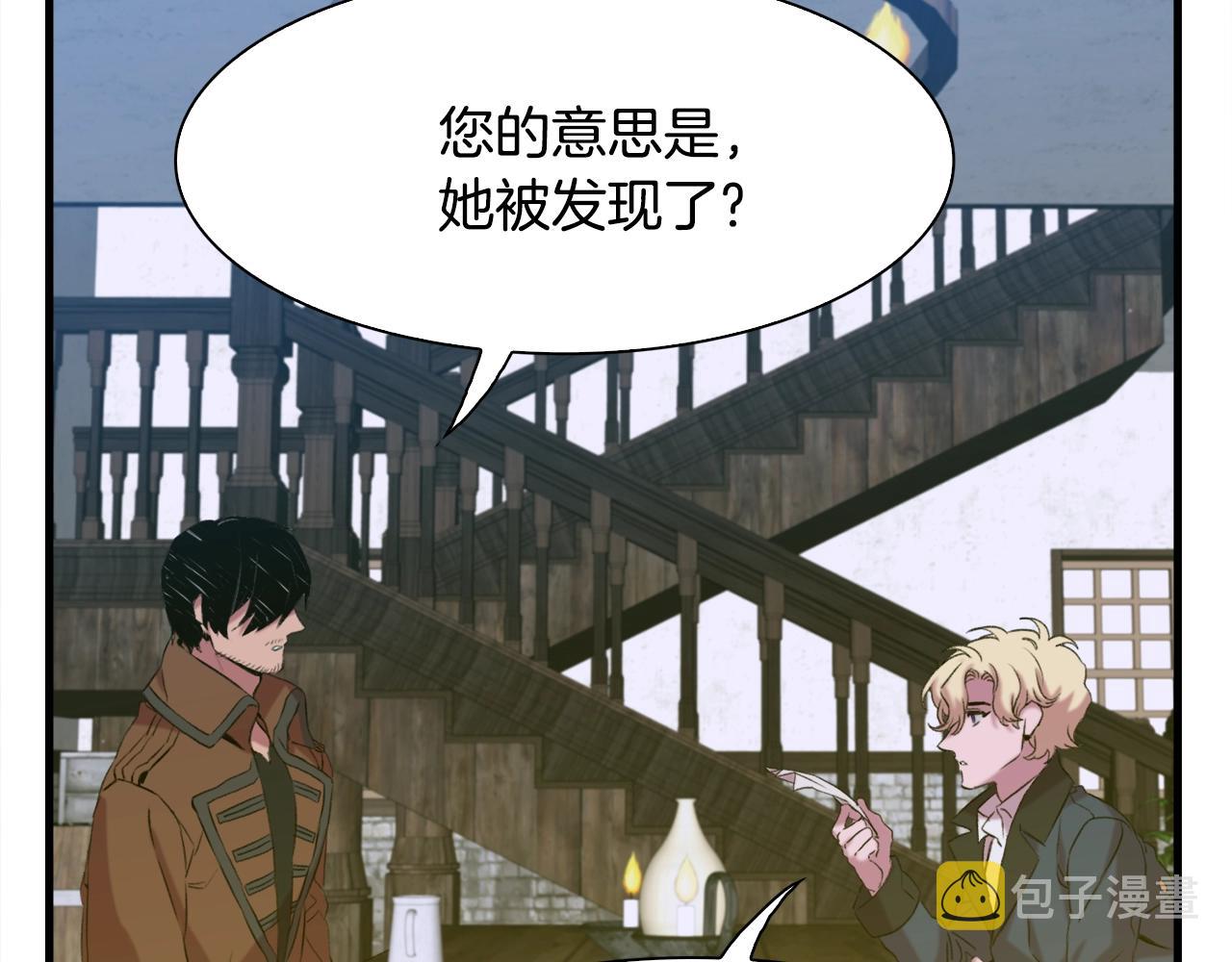 第56话 不择手段29