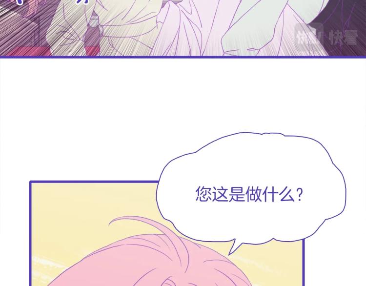 第5话 梦里的他44