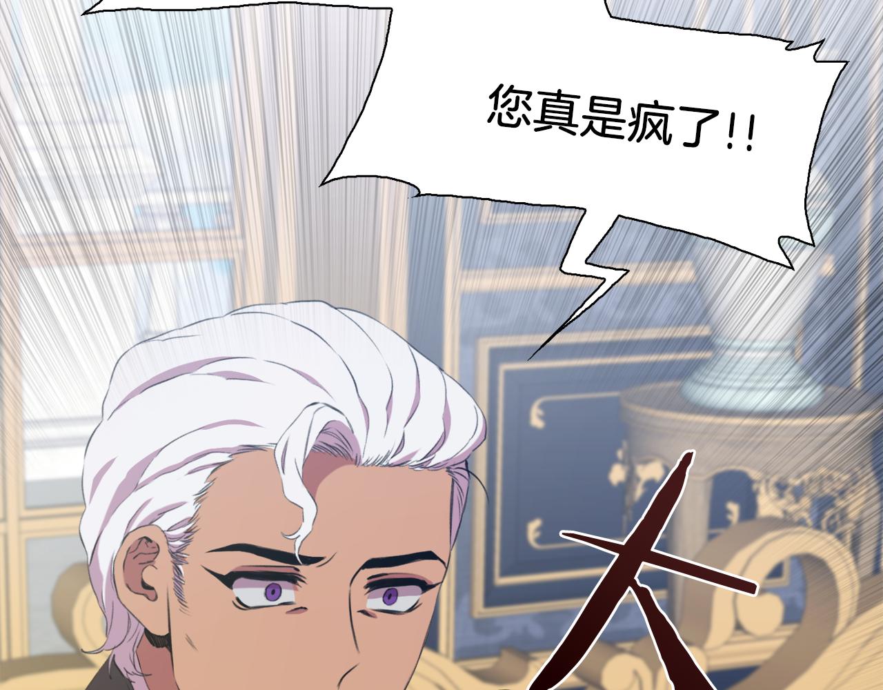 第63话 利用83