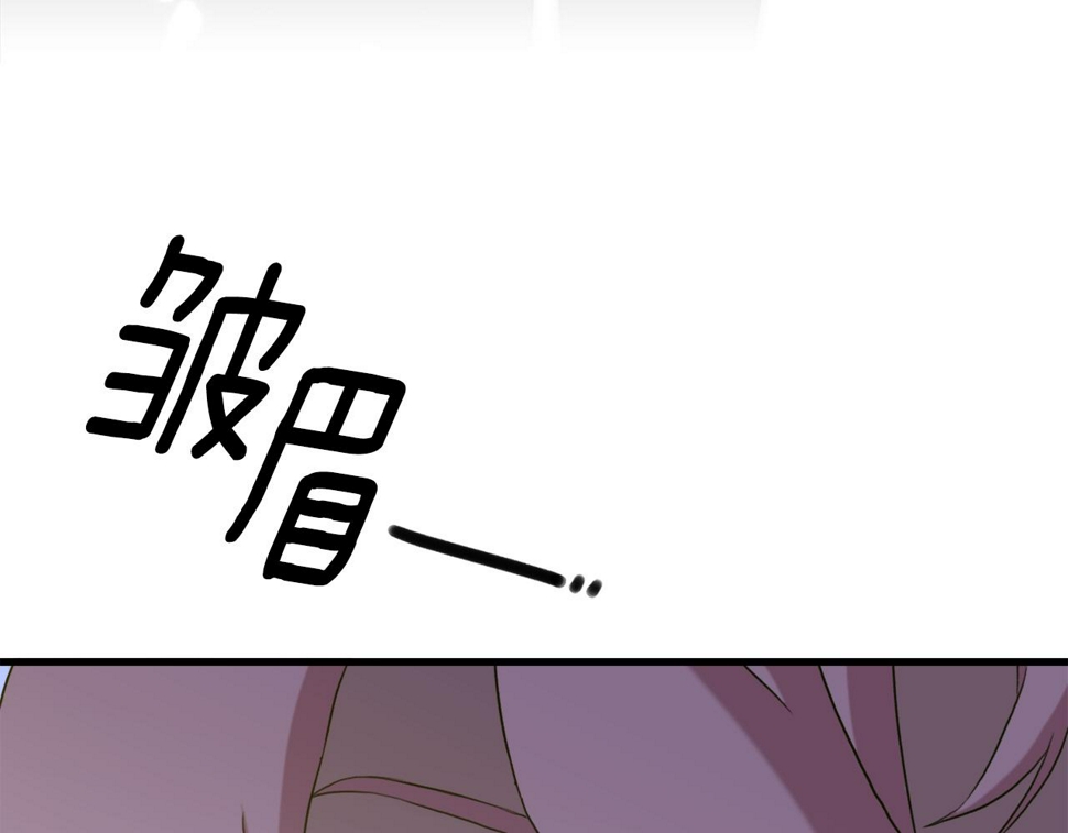 第91话 一触即发134