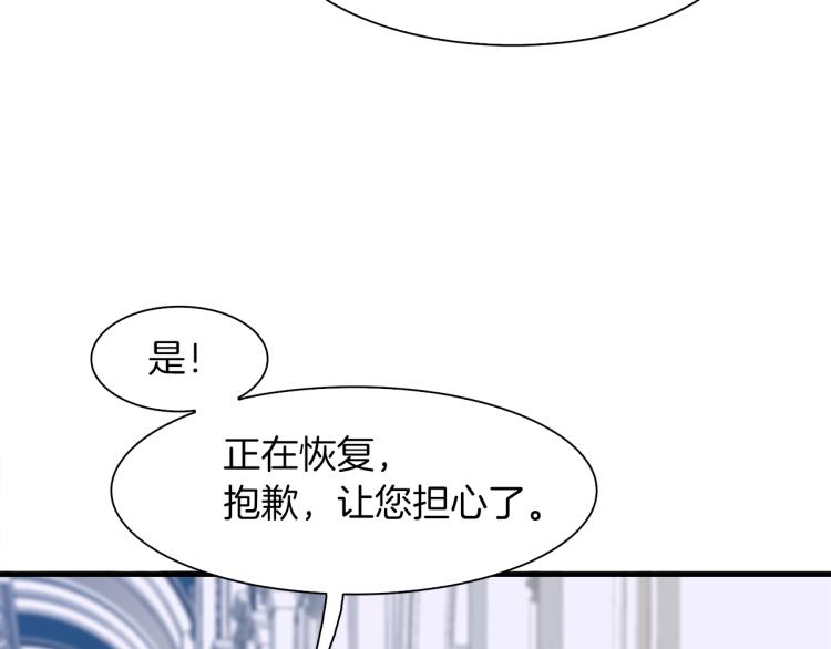 第5话 梦里的他75