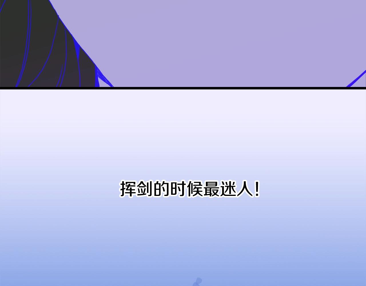 第29话 带伤杀敌80
