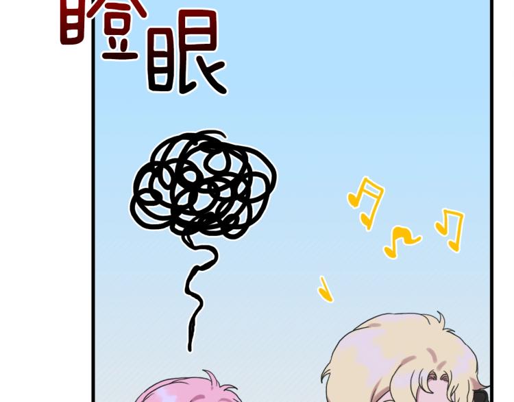 第15话 危险！109