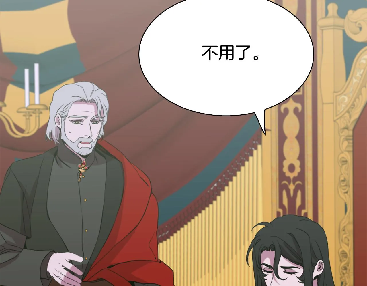 第99话 赐我一杯酒吧116