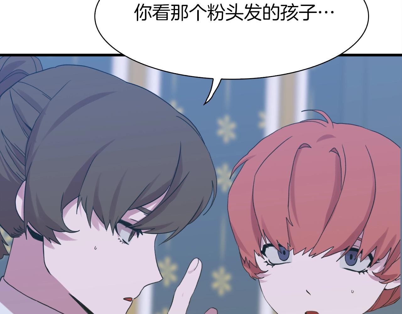 第54话 亲情的感觉115