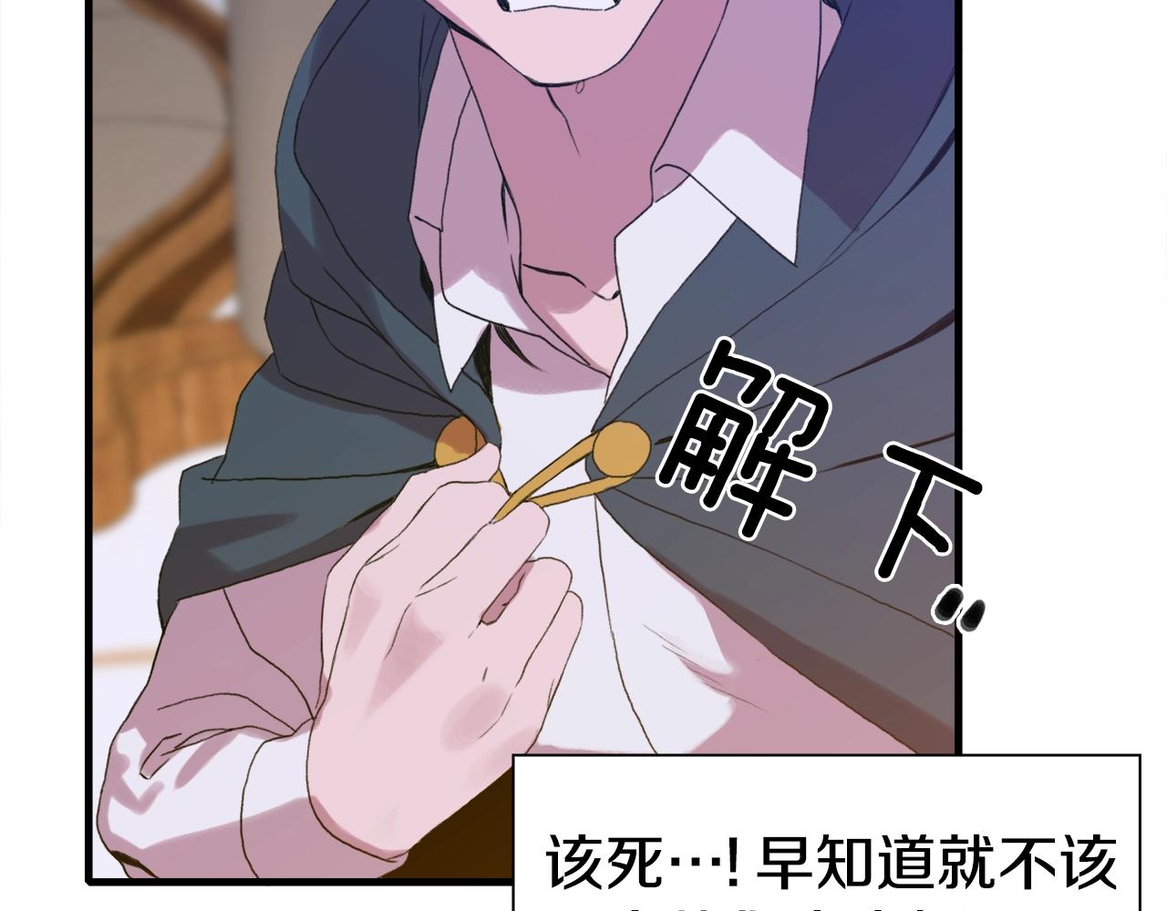 第46话 绑架85