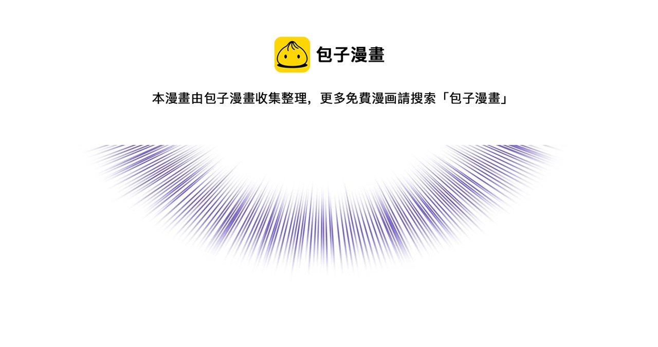 第44话 内奸32