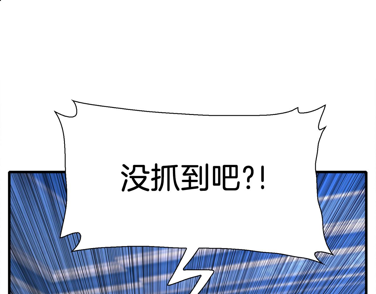 第80话 人质不见了？88