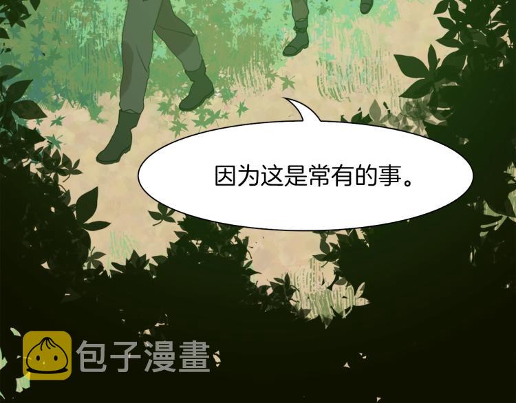 第19话 怀疑134