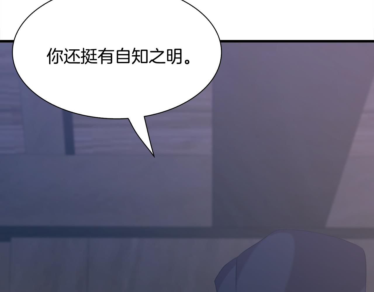第57话 同盟27