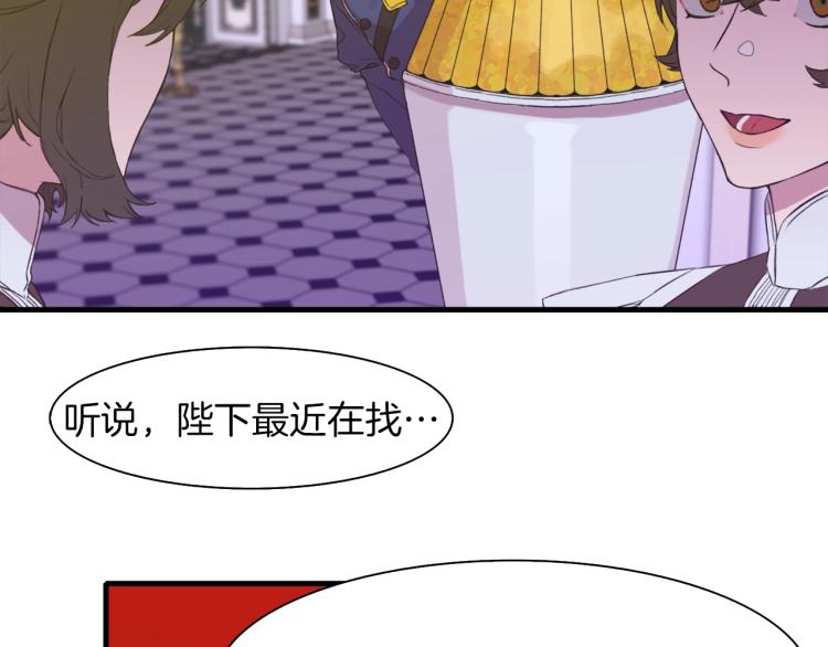 第2话 怀孕226