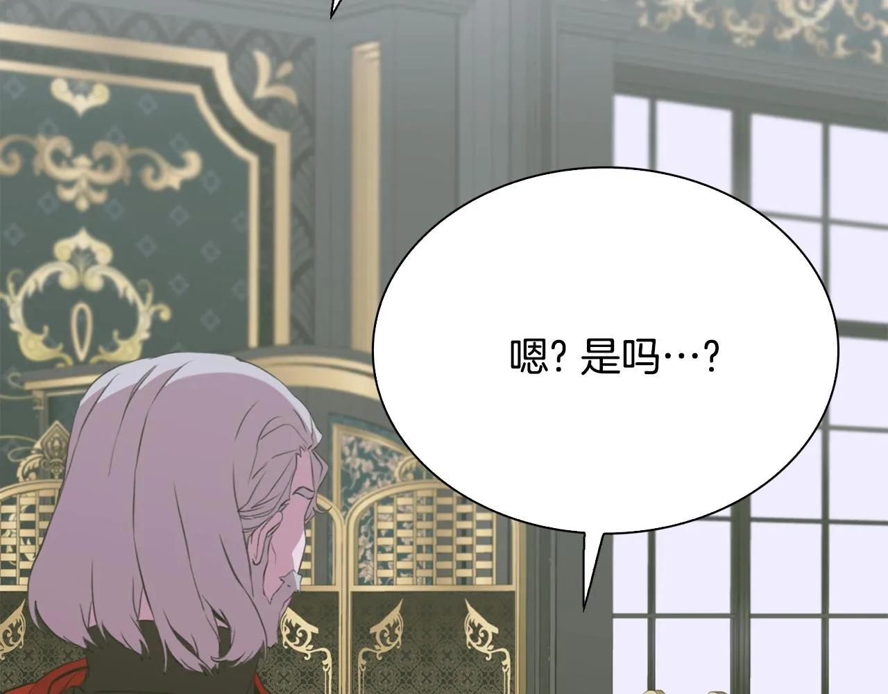 第102话 女儿的鼓励66
