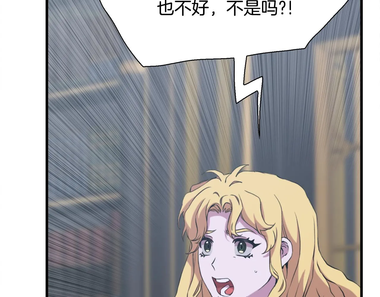 第98话 最后一面39