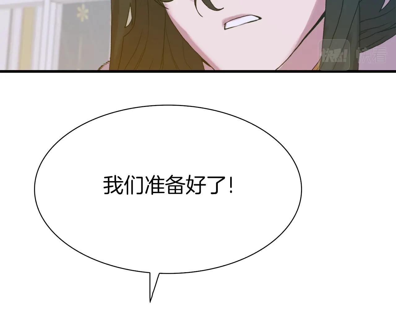 第54话 亲情的感觉126