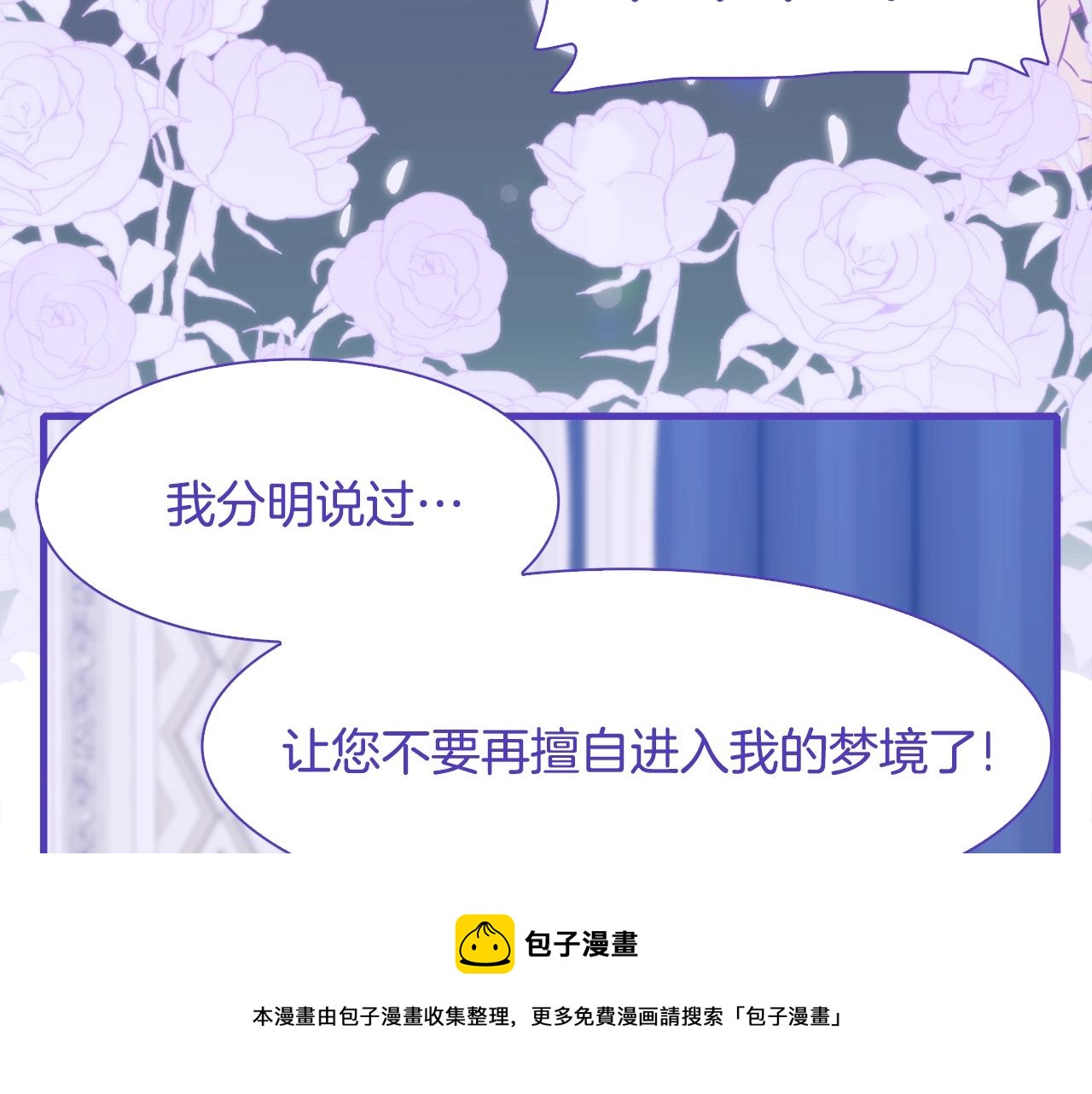 第42话 脱衣服84