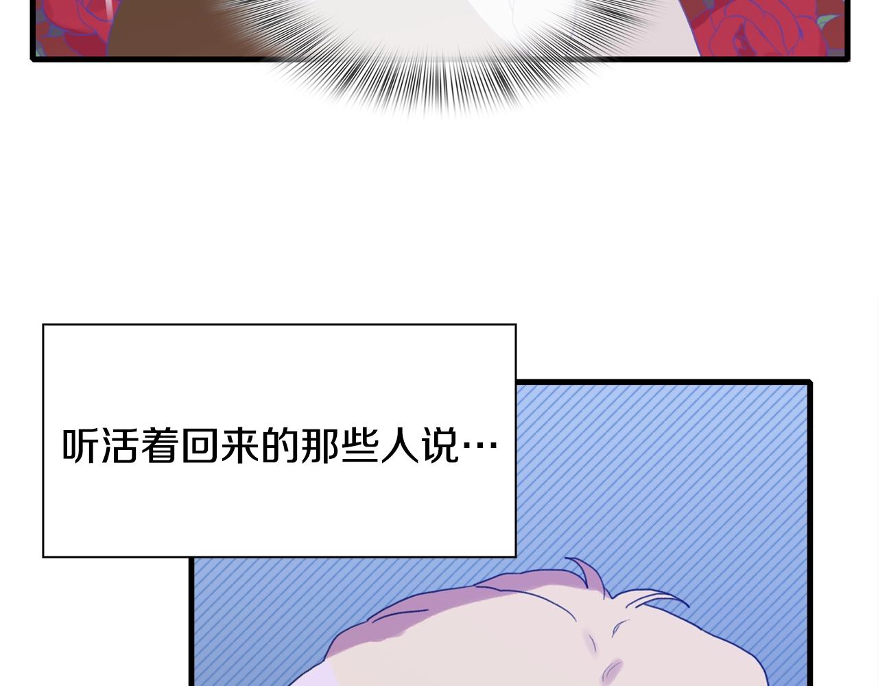 第30话 恻隐之心87
