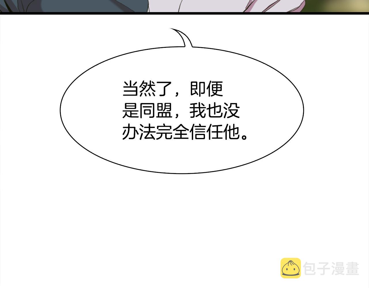 第62话 变成我的人17