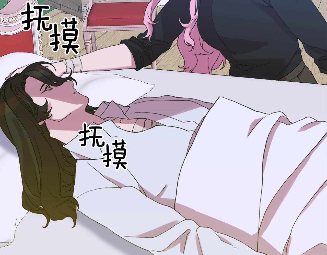 第27话 谢谢你9