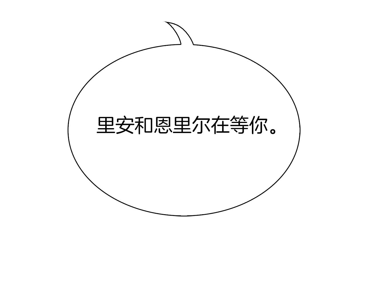 第75话 相互依持122
