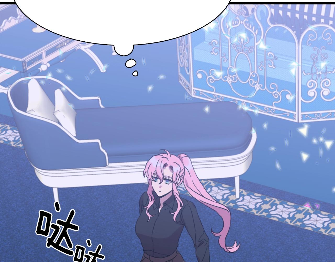 第39话 痕迹67