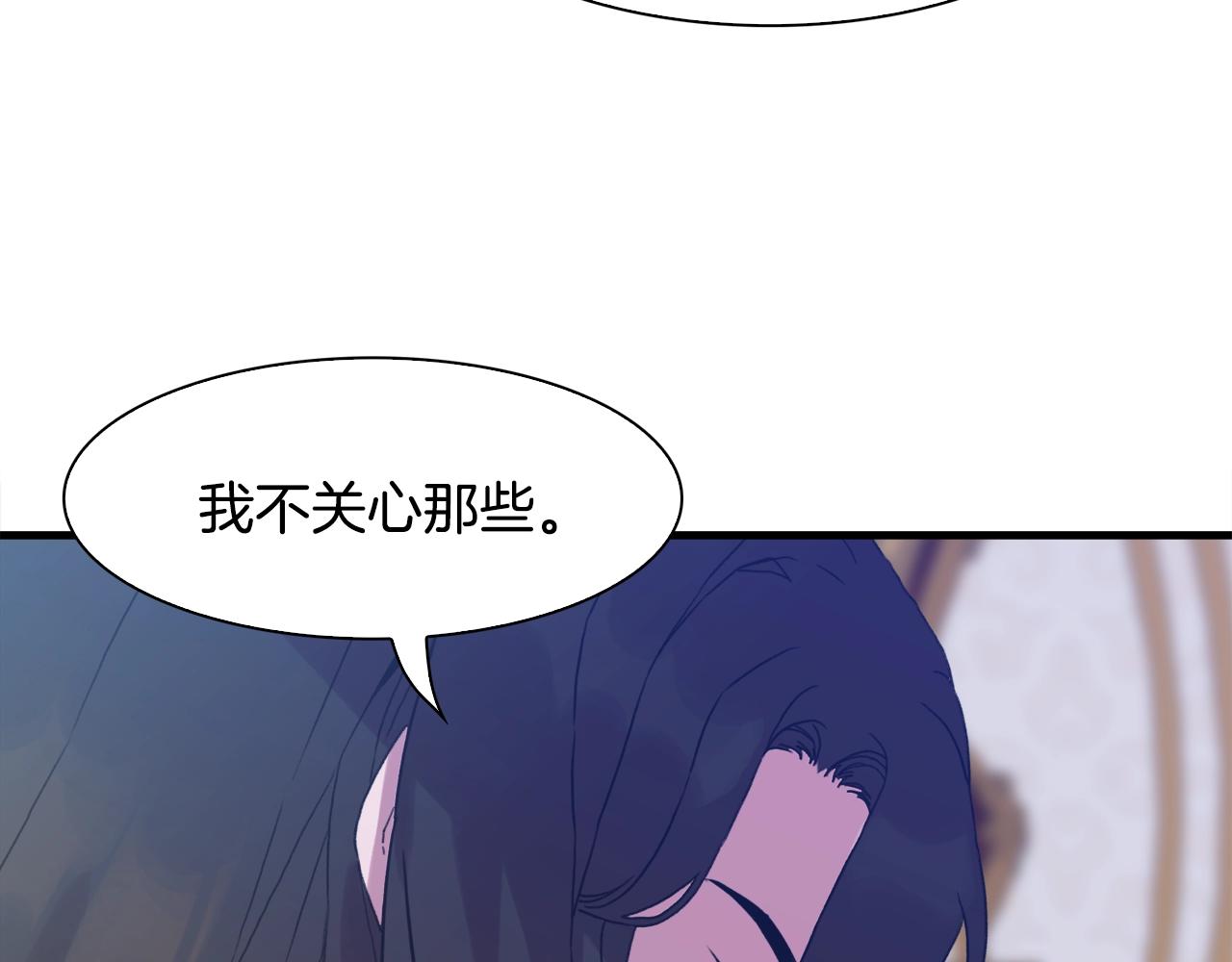 第47话 拷问33