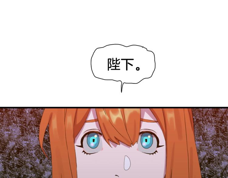 第5话 梦里的他148