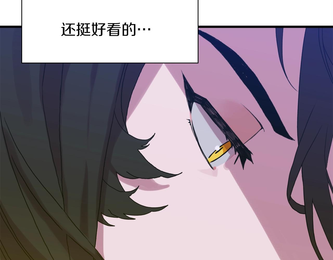 第24话 冷静点17