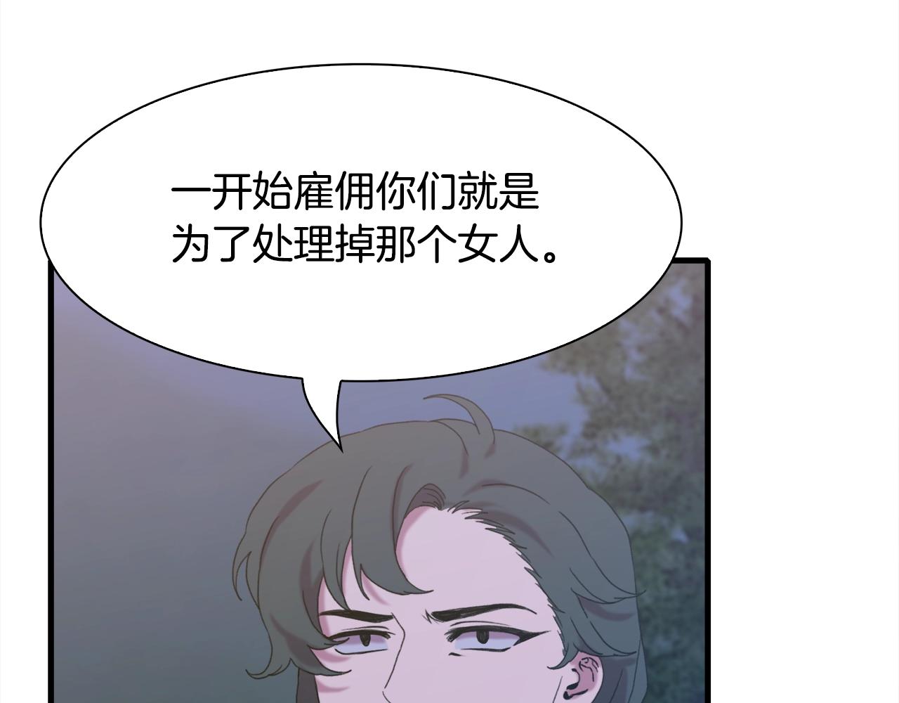 第49话 逃跑24
