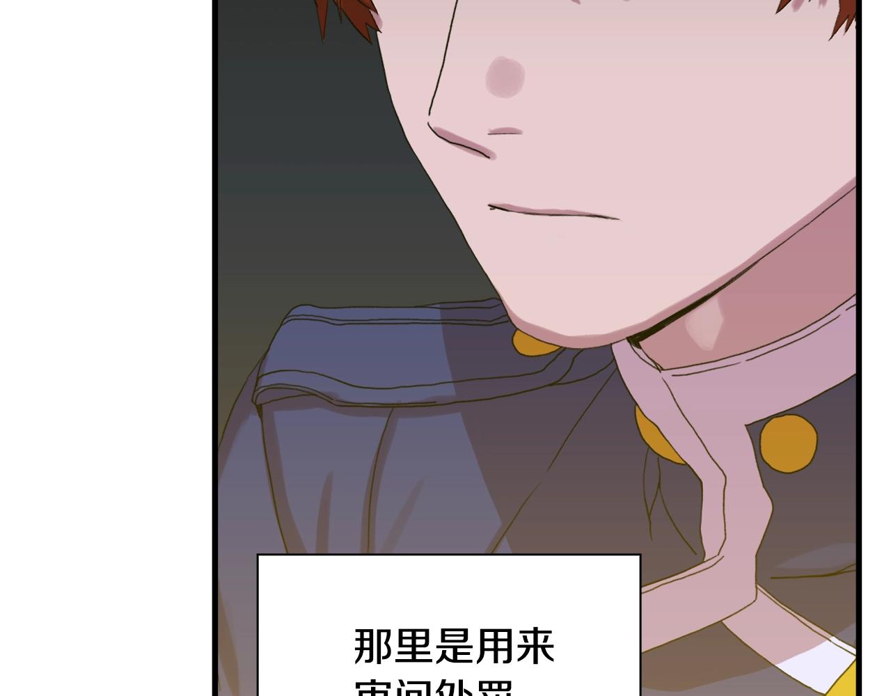 第49话 逃跑107