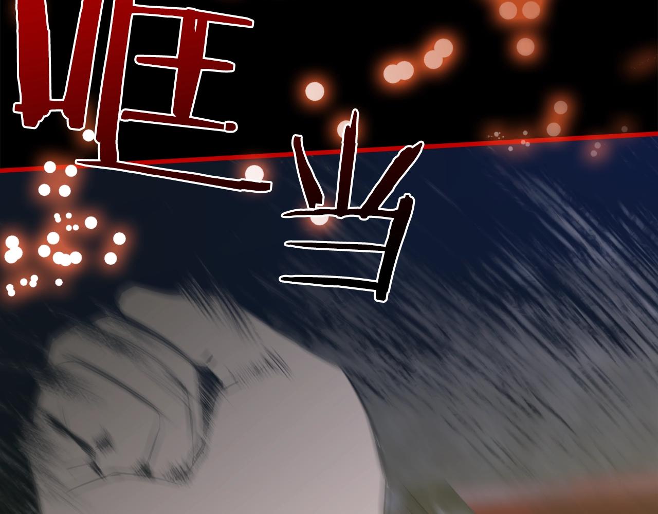 第47话 拷问126
