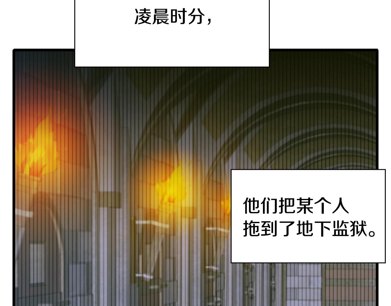 第49话 逃跑103