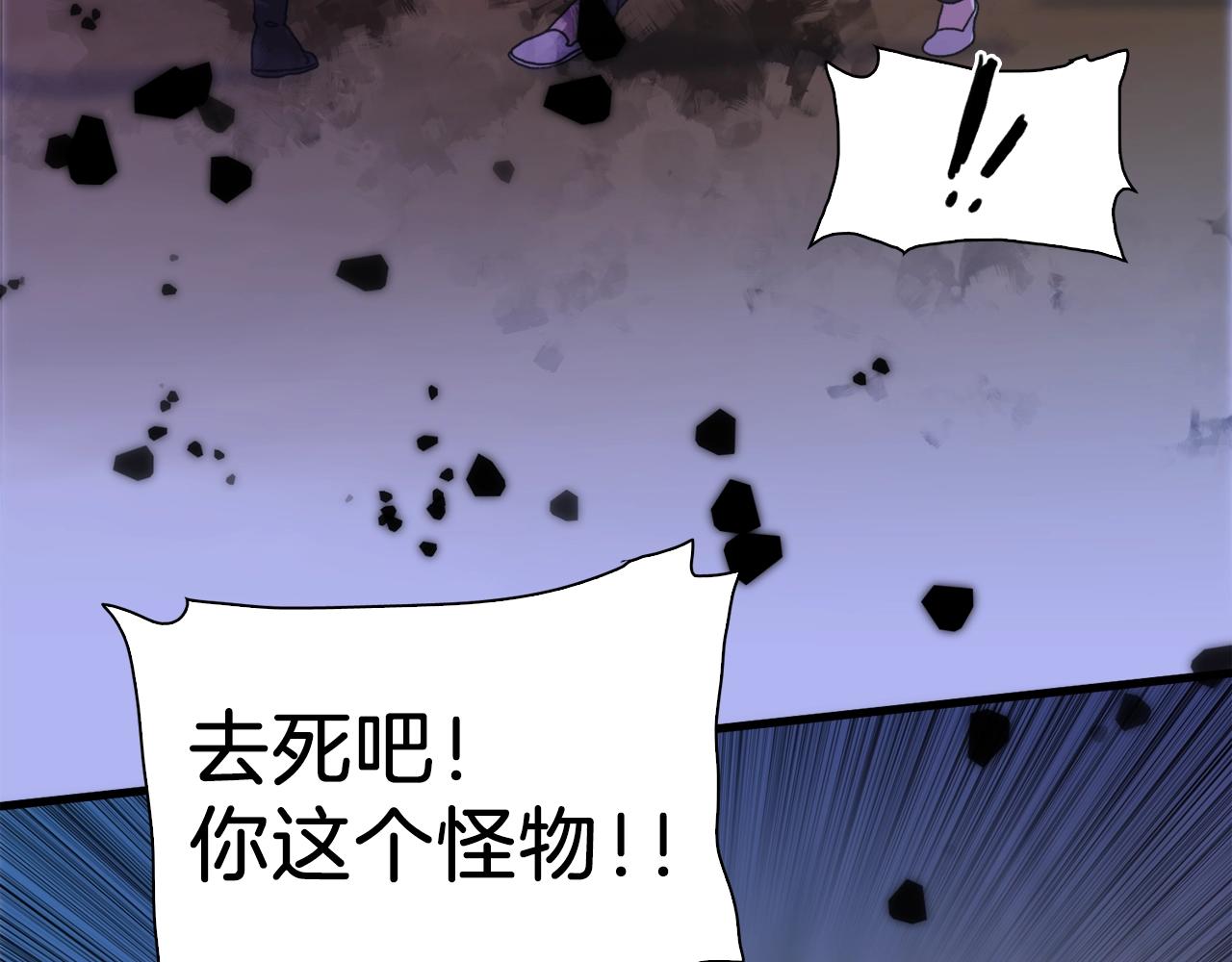 第29话 带伤杀敌54