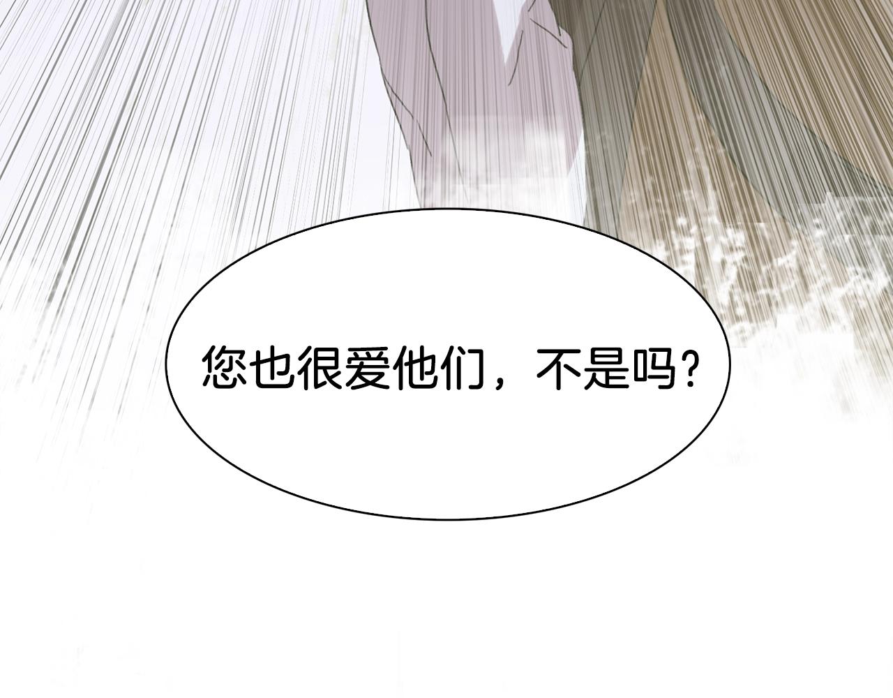 第26话 需要安慰73