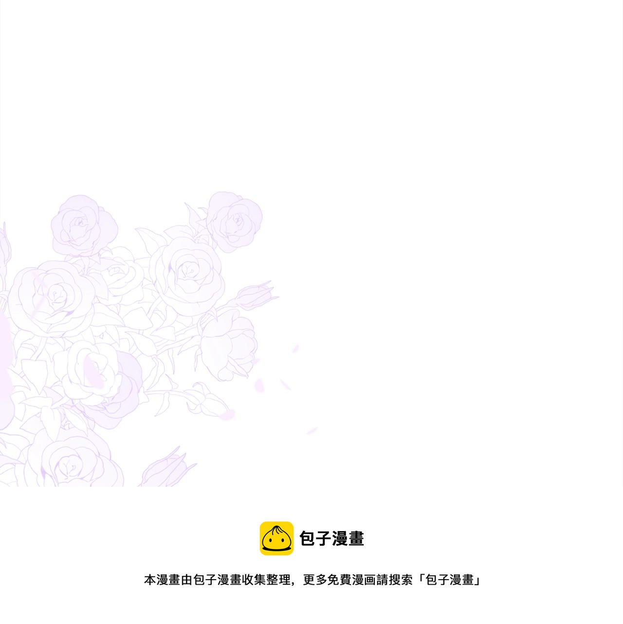 第44话 内奸12