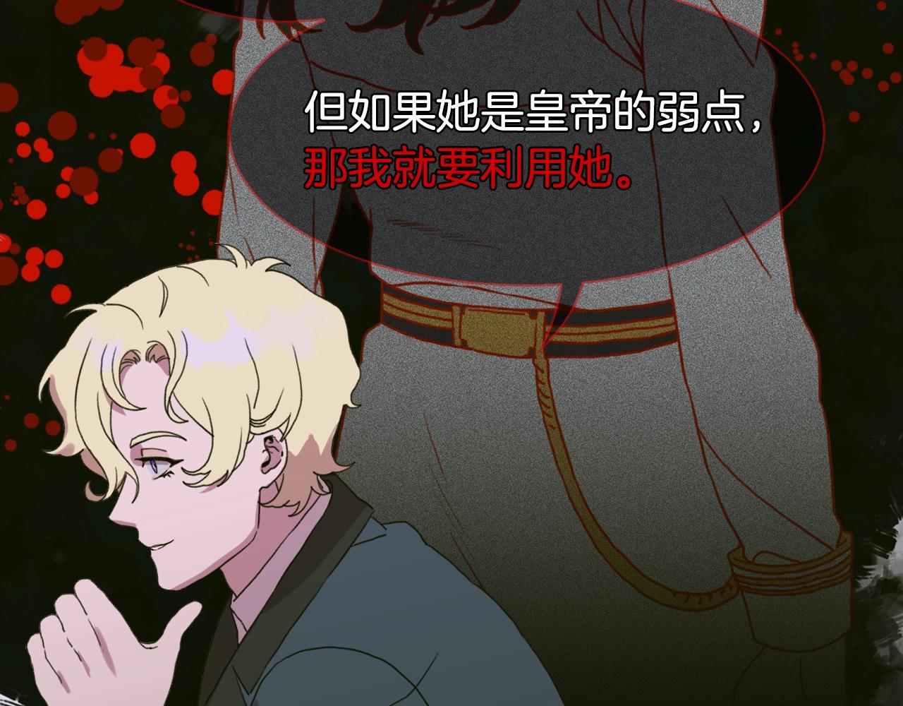 第38话 脚踩两只船33