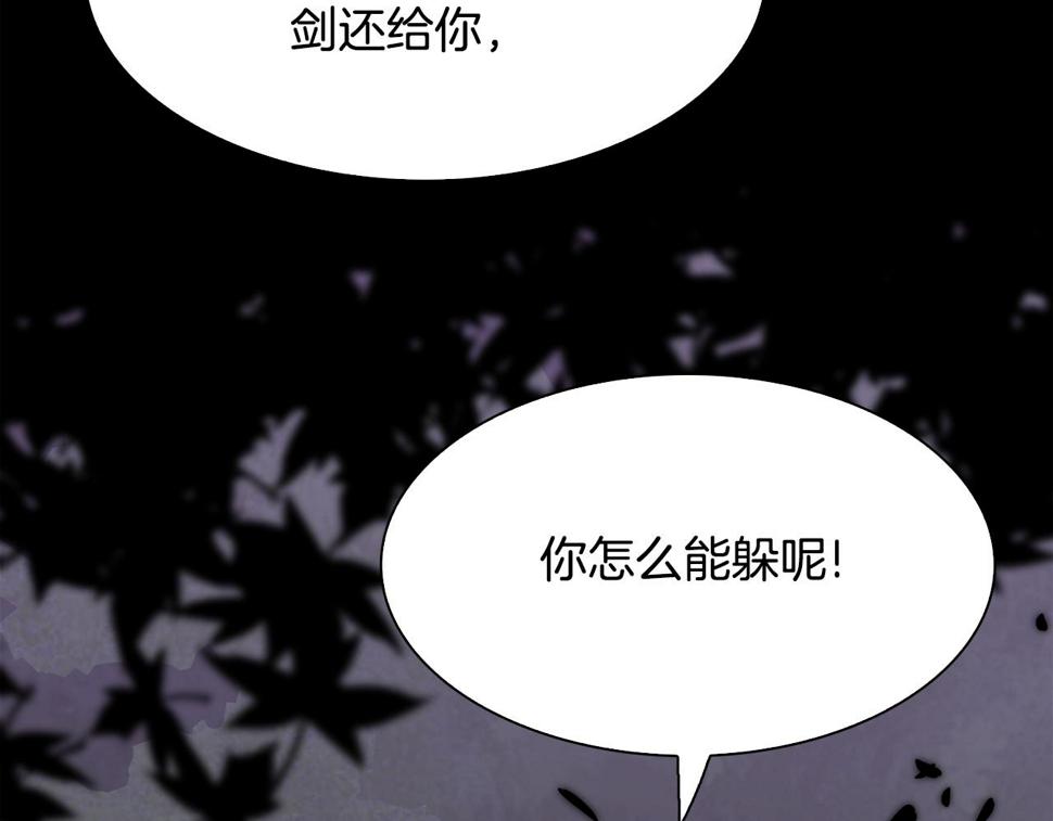 第94话 自己的选择113