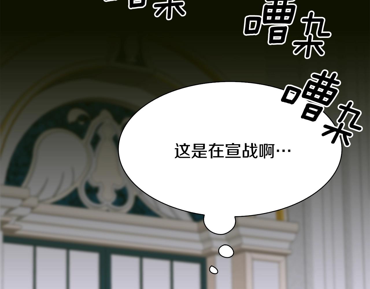 第55话 在梦里等你71