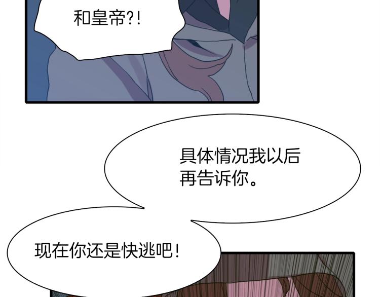 第19话 怀疑100