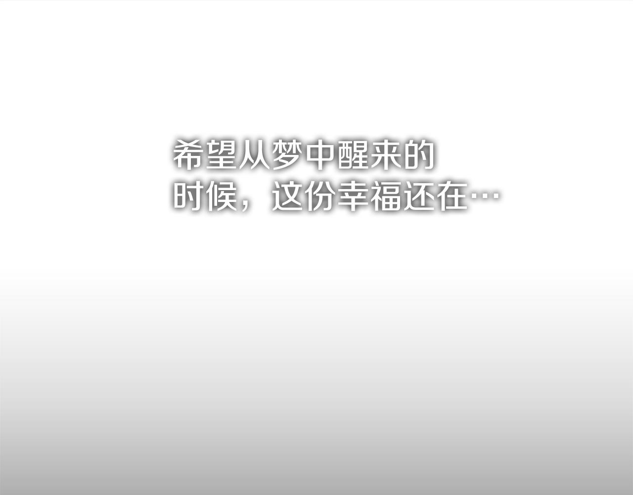 第79话 摇篮曲86