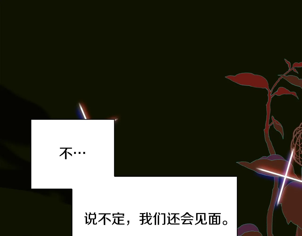 第99话 赐我一杯酒吧4