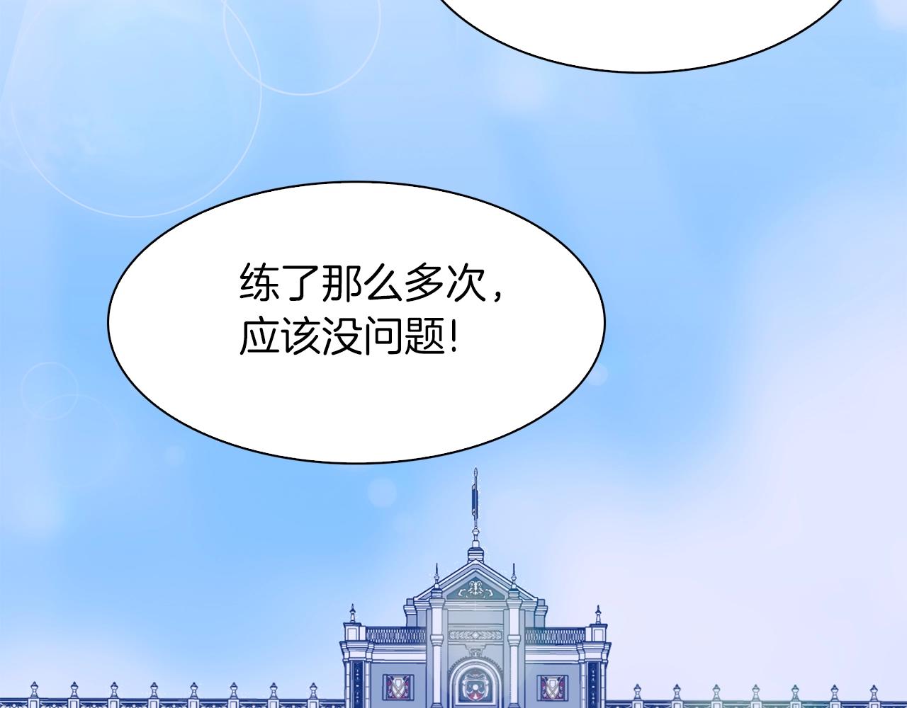 第54话 亲情的感觉101