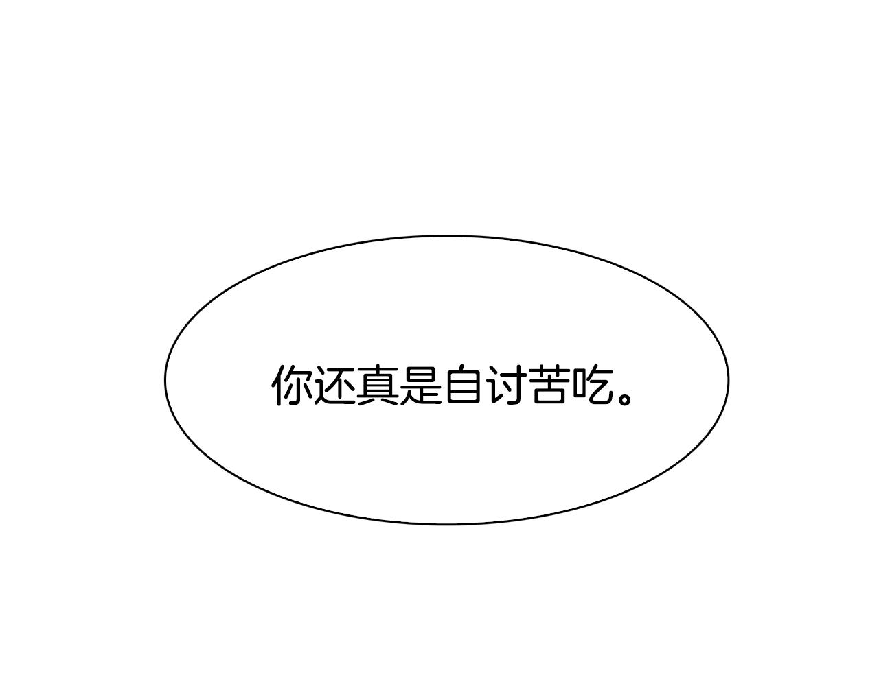 第37话 绝不退让58