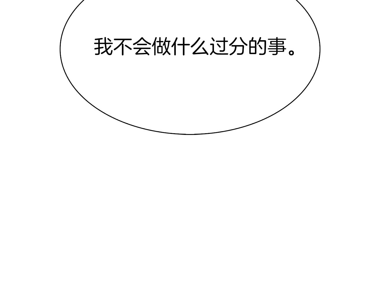 第66话 自投罗网12
