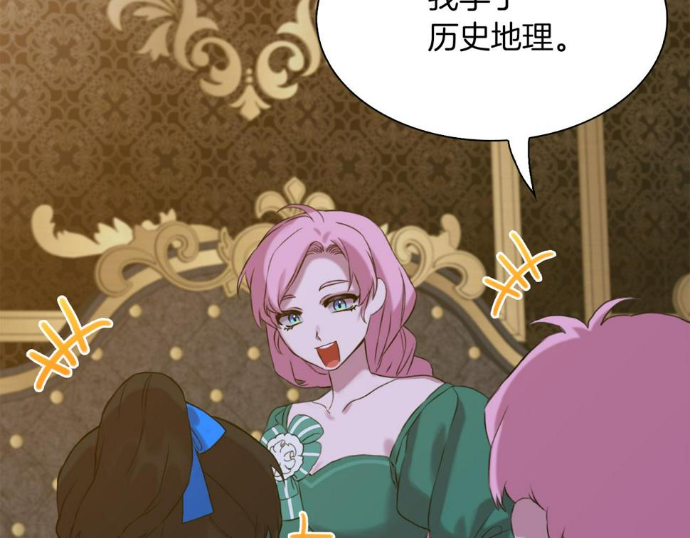 第89话 新的父母47