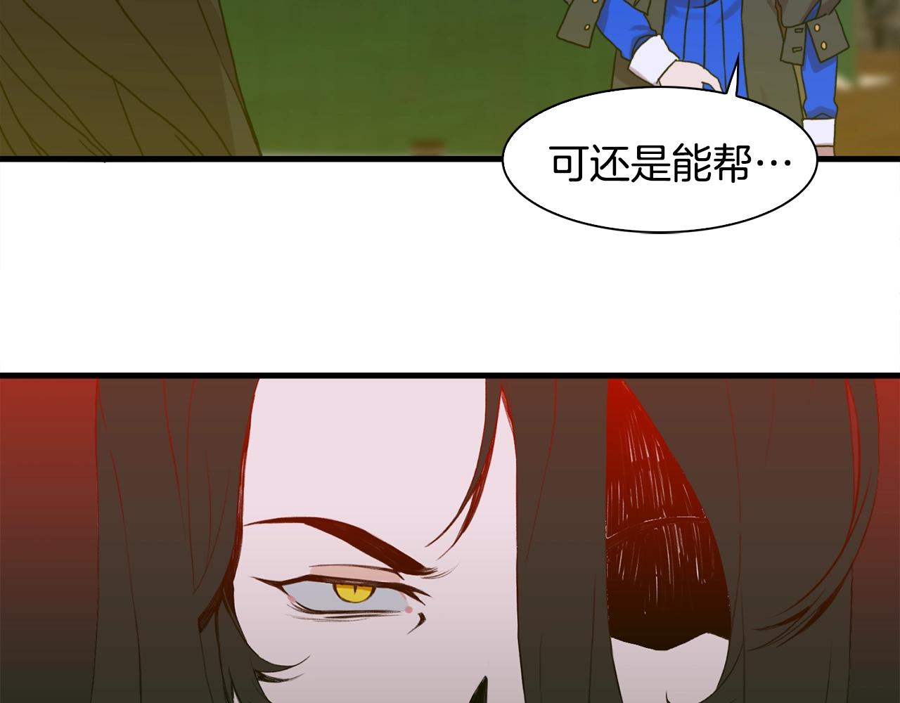第30话 恻隐之心126