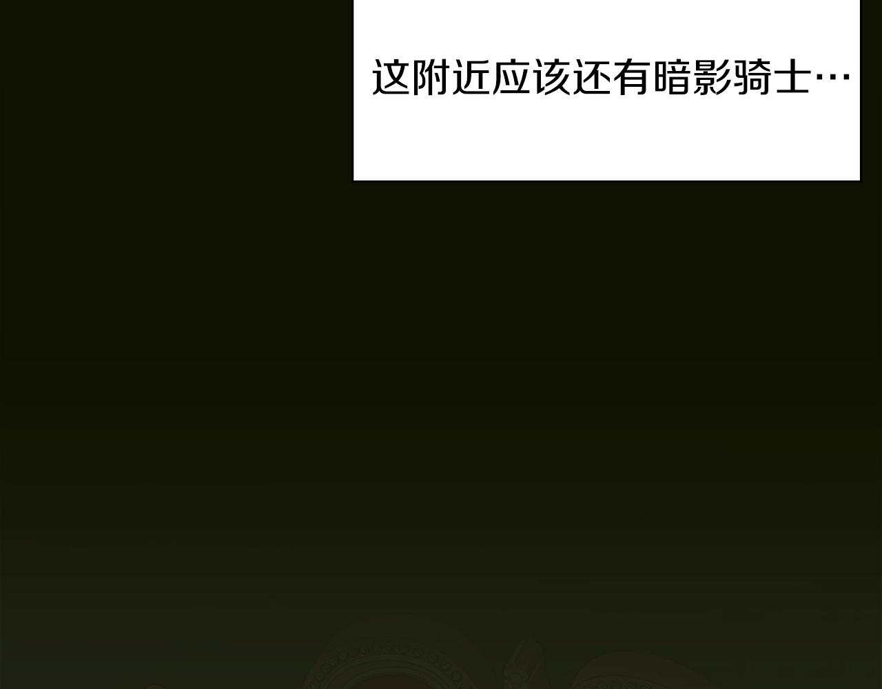 第24话 冷静点29