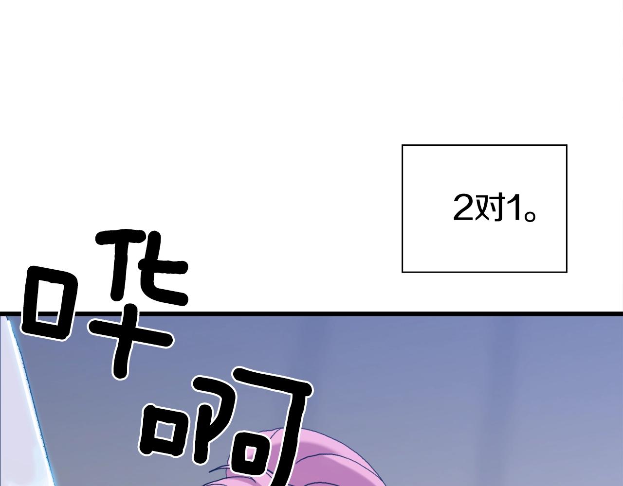第46话 绑架15
