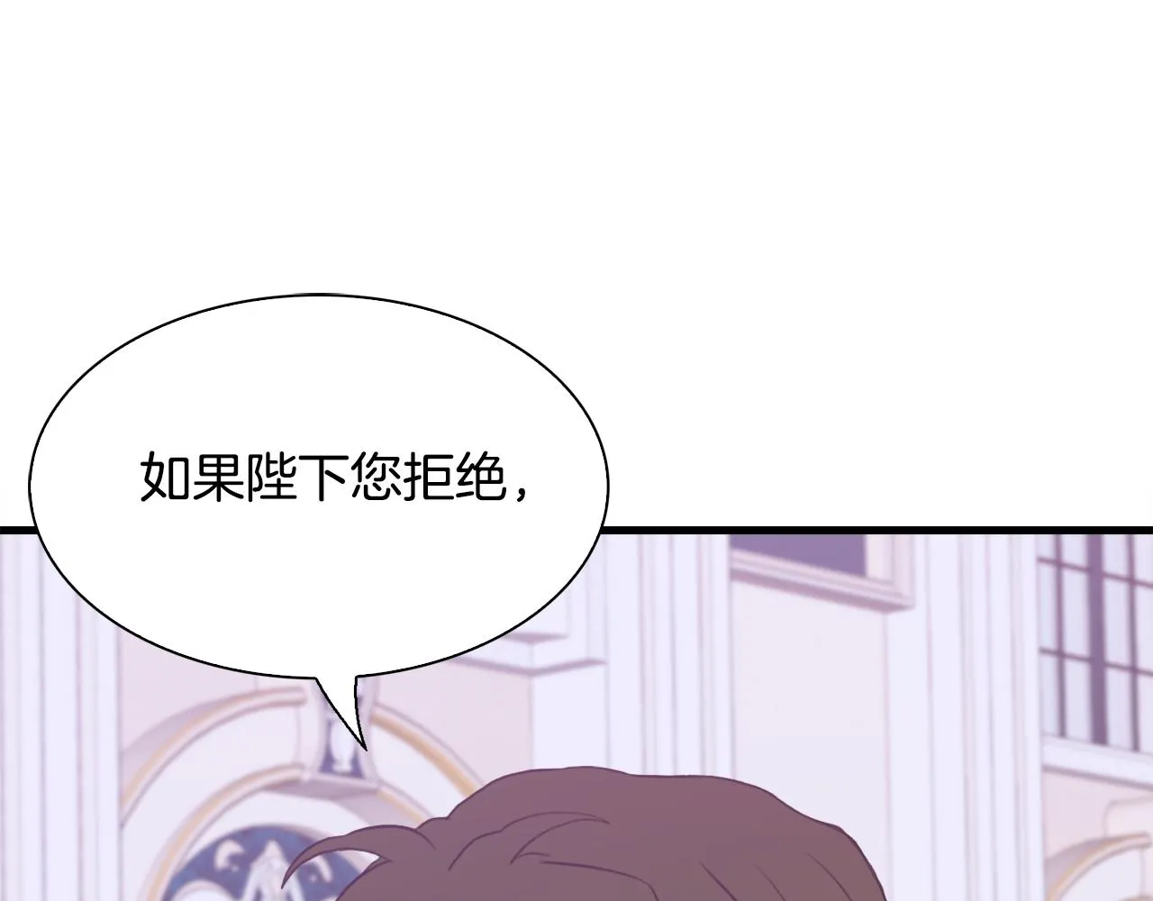 第99话 赐我一杯酒吧103